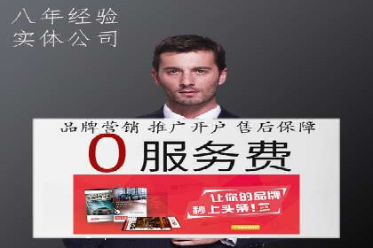 信息流广告代理运营案例分享