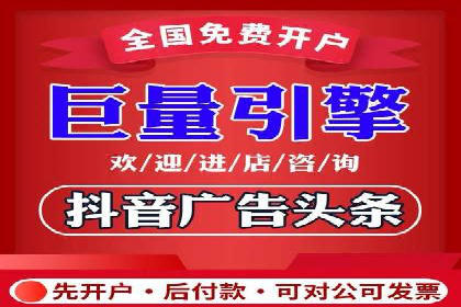SEM账户托管优化实战经验分享